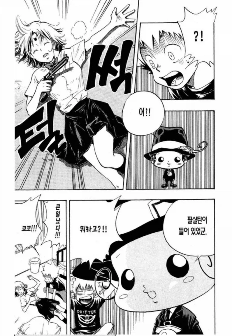 가정교사히트맨리본 애니 리메이크 나온다면_1.webp