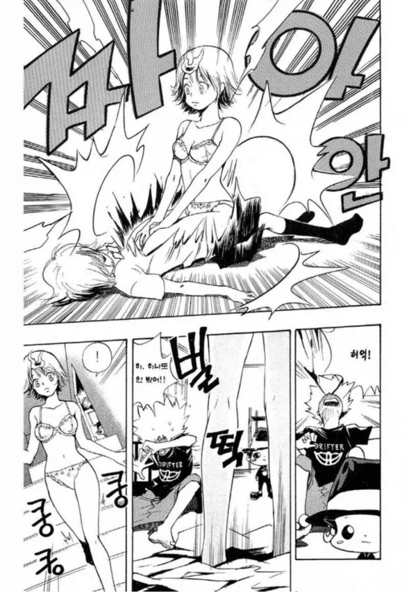 가정교사히트맨리본 애니 리메이크 나온다면_3.webp