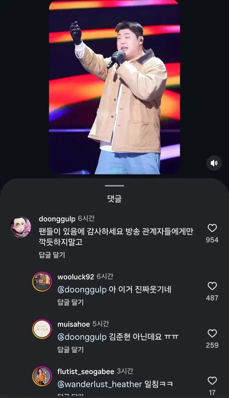 팬들한테 항상 감사하십쇼_1.webp