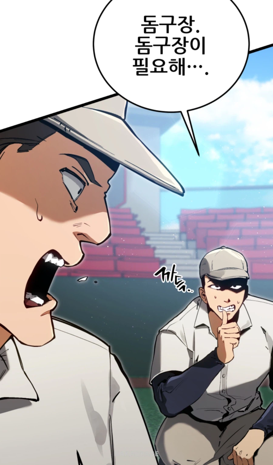 과거로 회귀한 야빠_1.webp