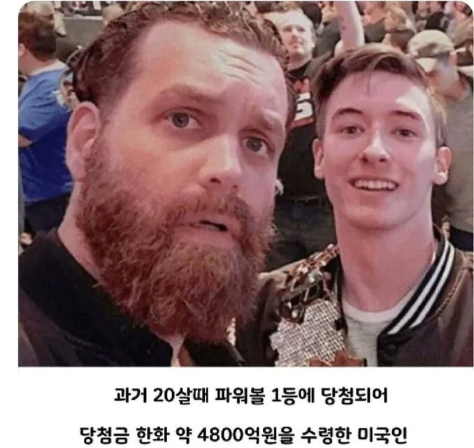 복권에 당첨됐다고 돈을 1년간 흥청망청 쓴 결과_1.webp