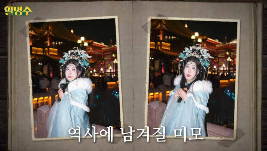 화장과 조명빨의 무서움_2.webp