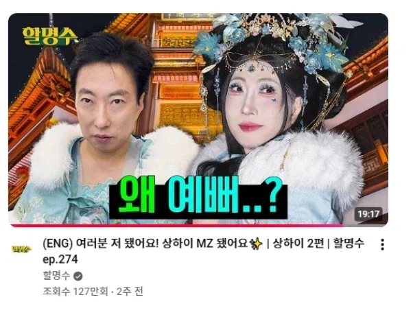 화장과 조명빨의 무서움_1.webp