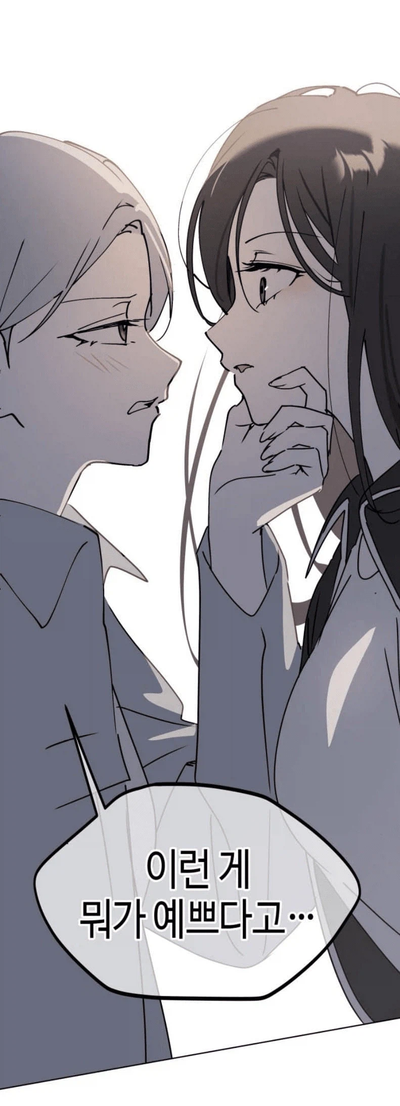 이런게 뭐가 이쁘다고_1.webp