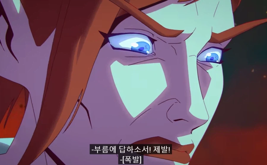 [와우] 엘프 이야기 나올때마다 등장하는 그 슈퍼스타_2.webp