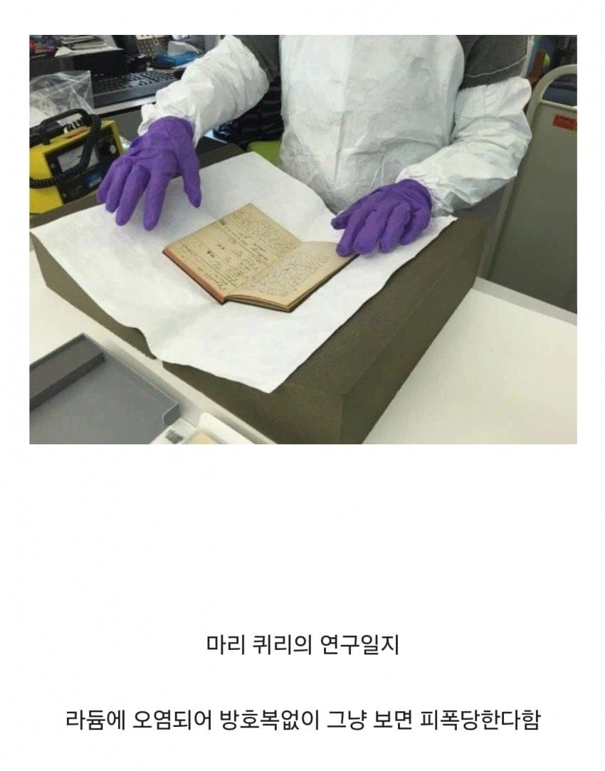 맨몸으로 접근하면 ㅈ되는 고문서_1.webp