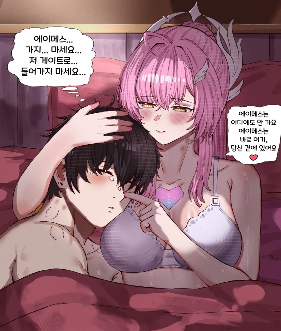 명조)개인적으로 역키잡 밈을 즐겼던이유_3.webp