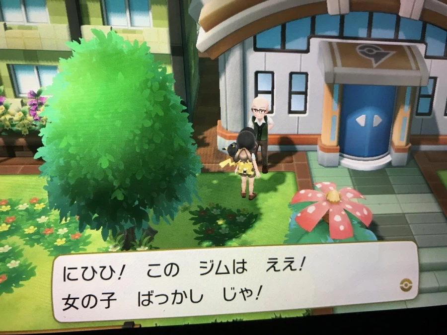 영미권에서 검열된 포켓몬 대사.jpg_6.webp