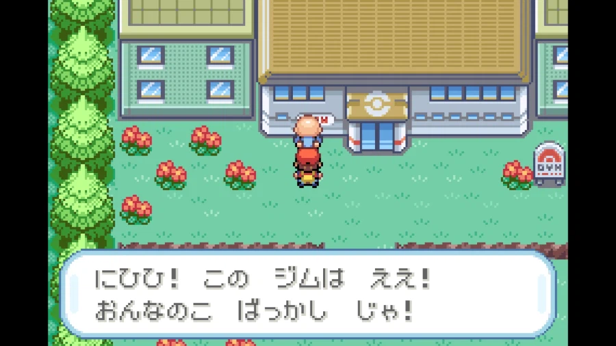 영미권에서 검열된 포켓몬 대사.jpg_4.webp