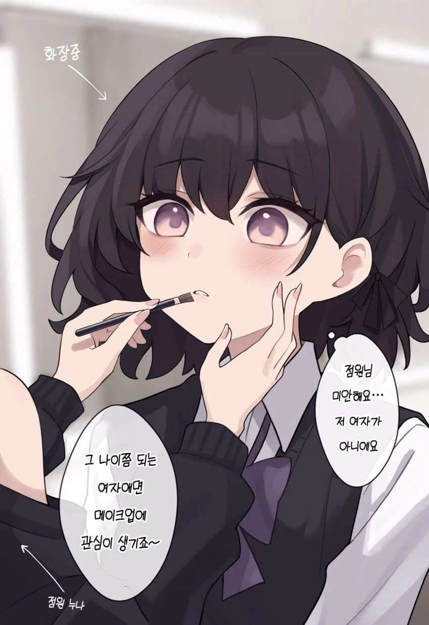 남자만 할수있는 모습_2.webp