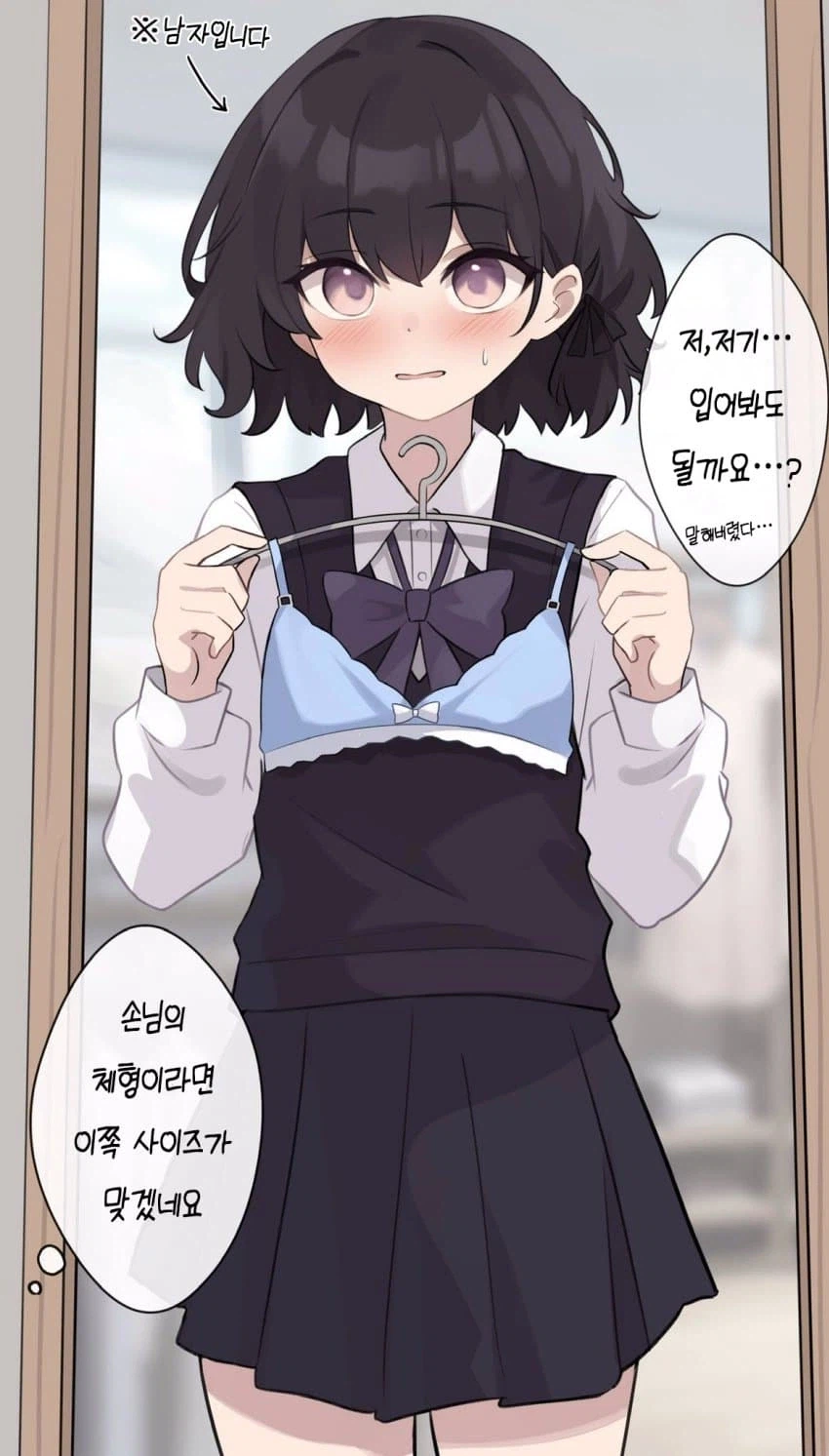 남자만 할수있는 모습_4.webp