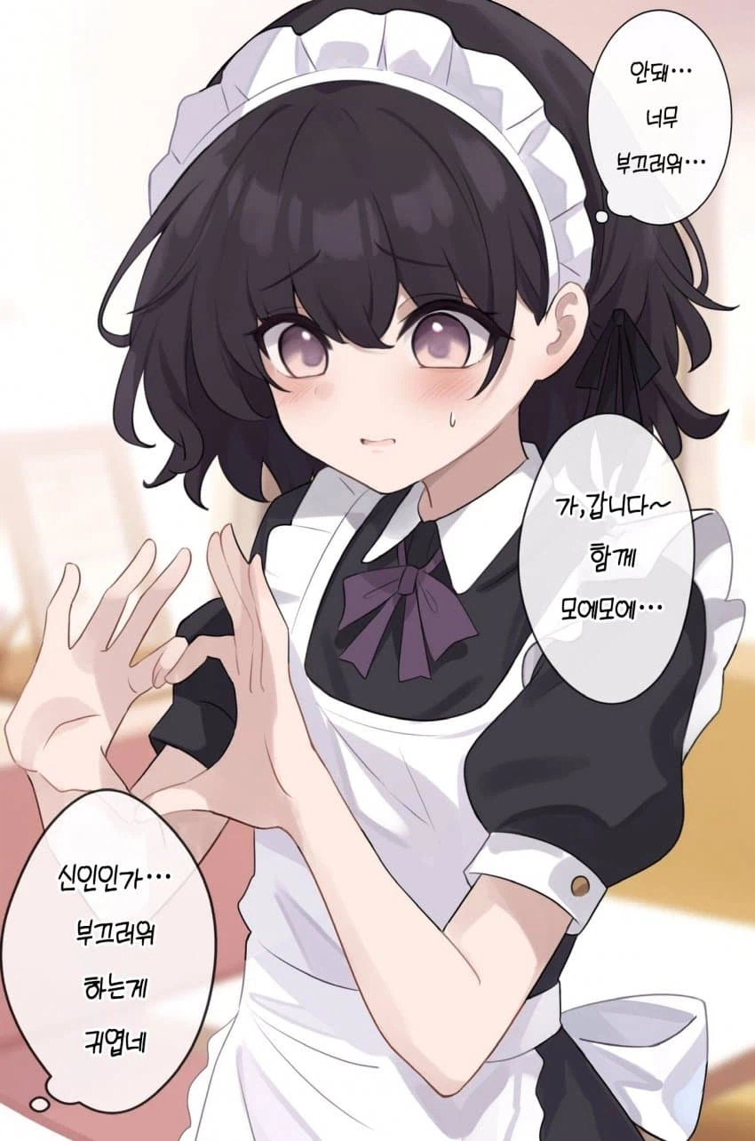 남자만 할수있는 모습_5.webp