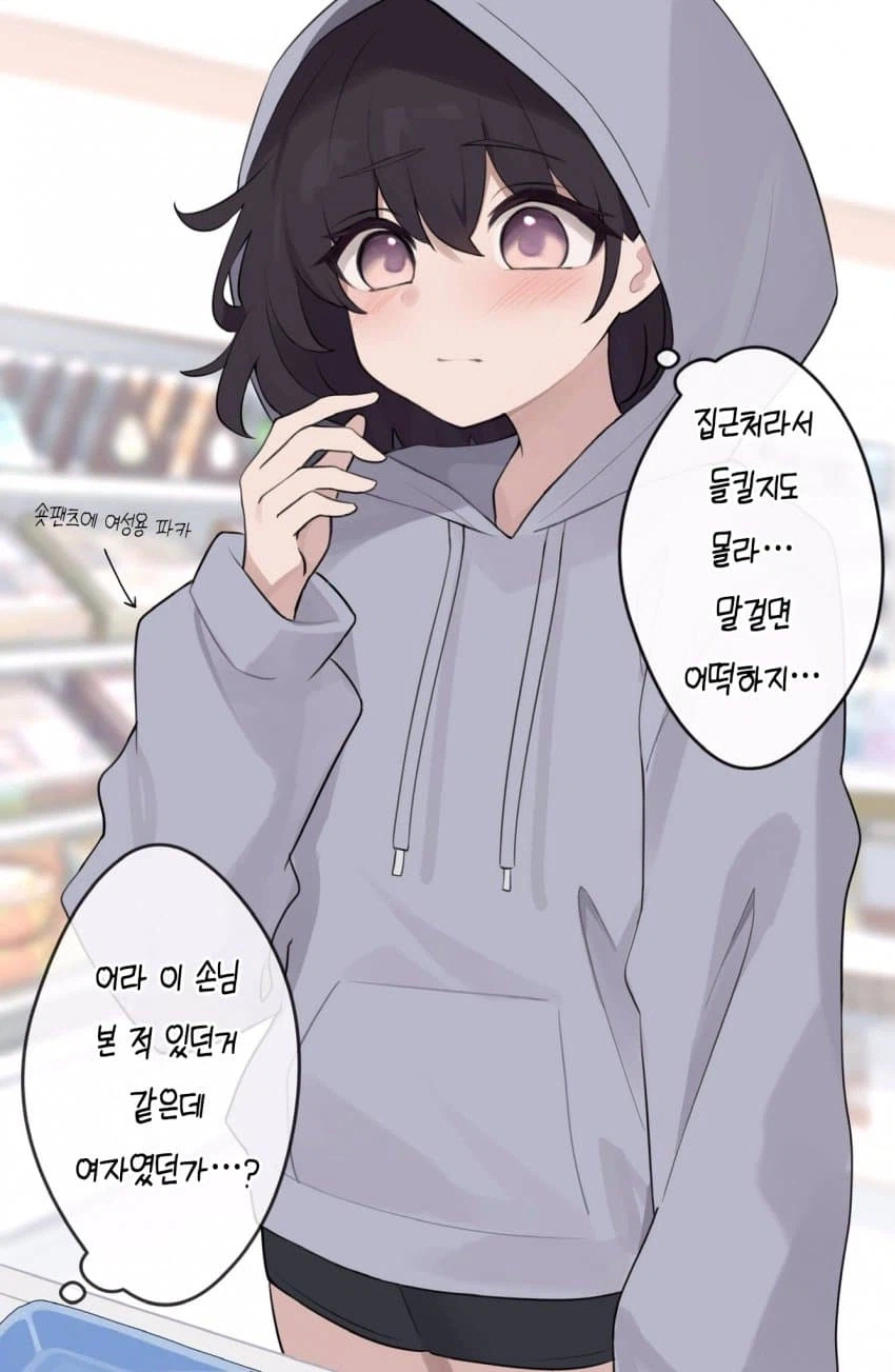 남자만 할수있는 모습_6.webp