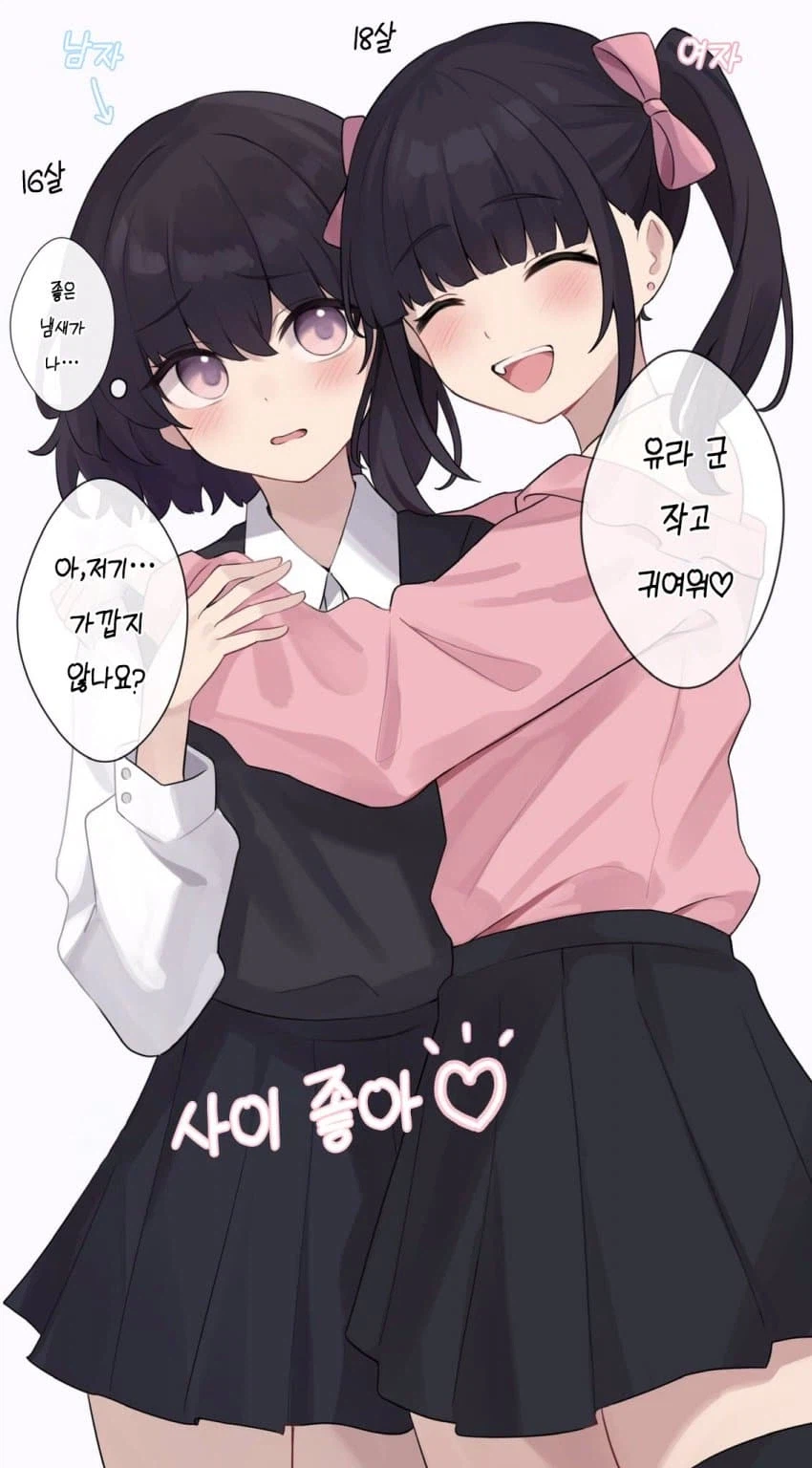 남자만 할수있는 모습_8.webp