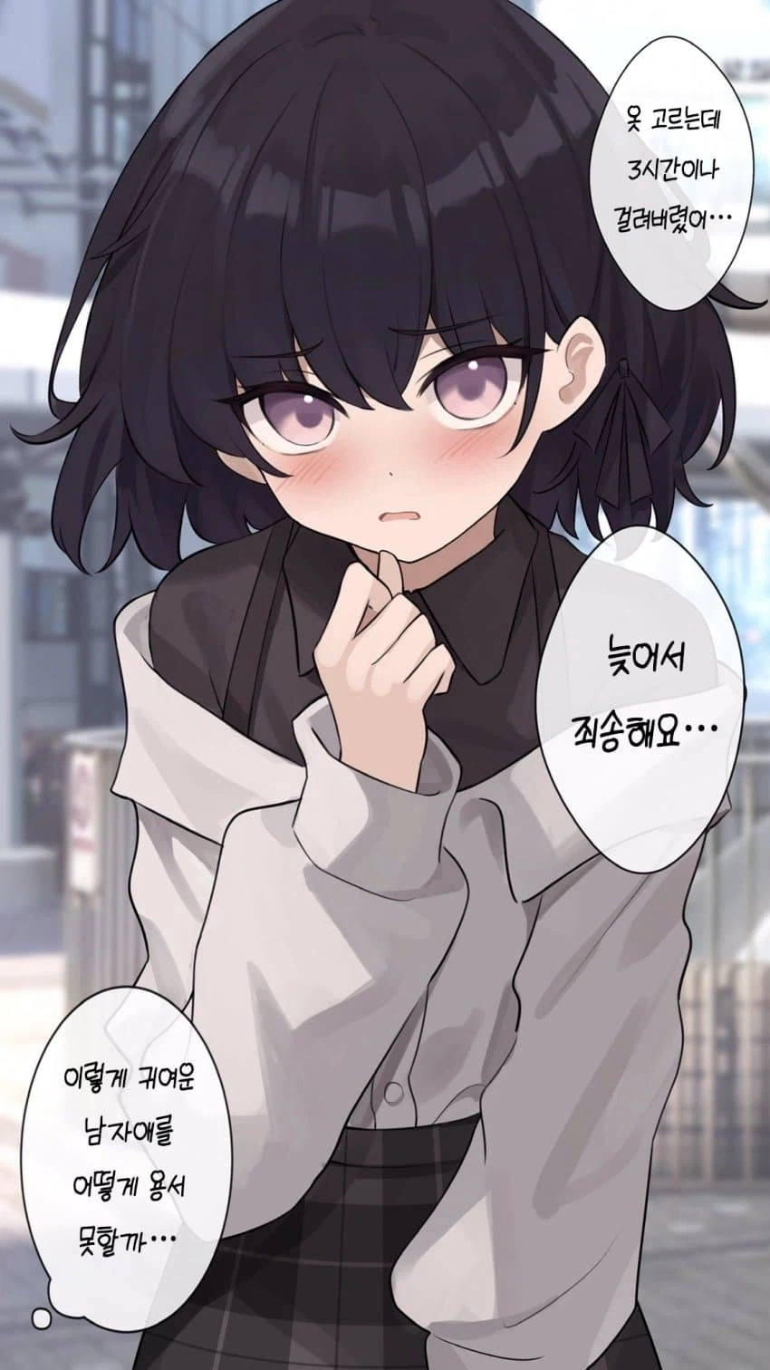 남자만 할수있는 모습_9.webp