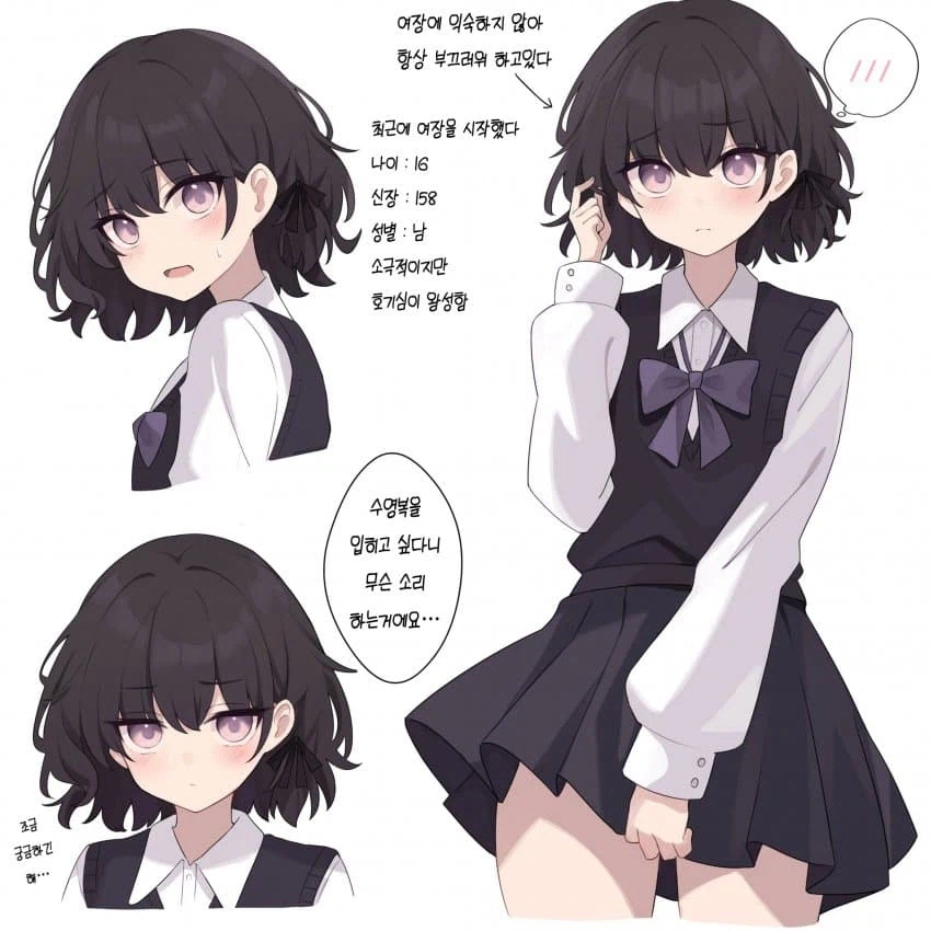 남자만 할수있는 모습_11.webp