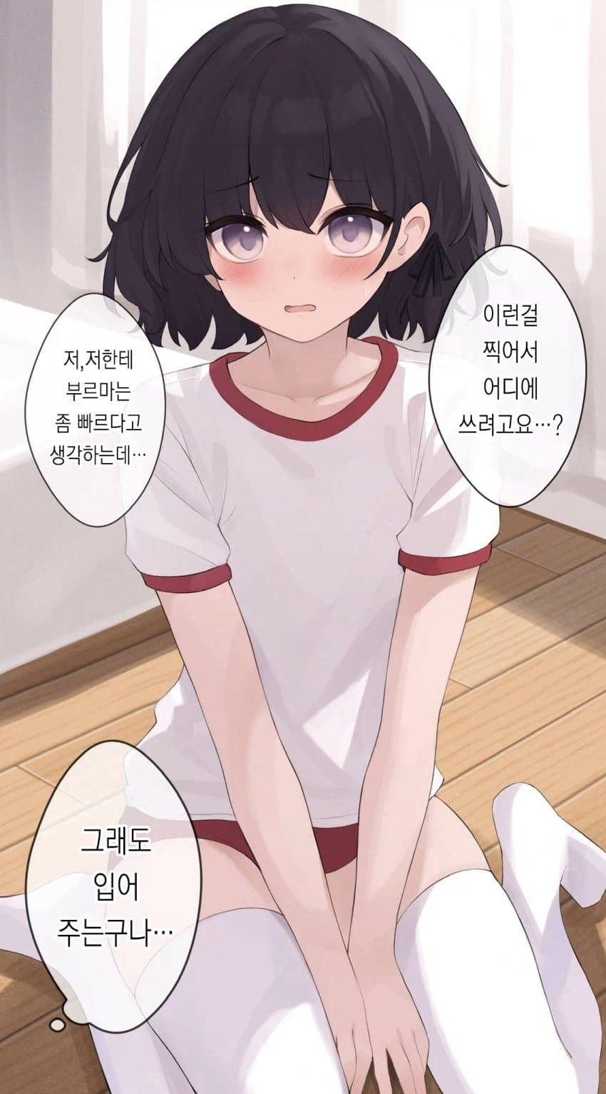 남자만 할수있는 모습_13.webp