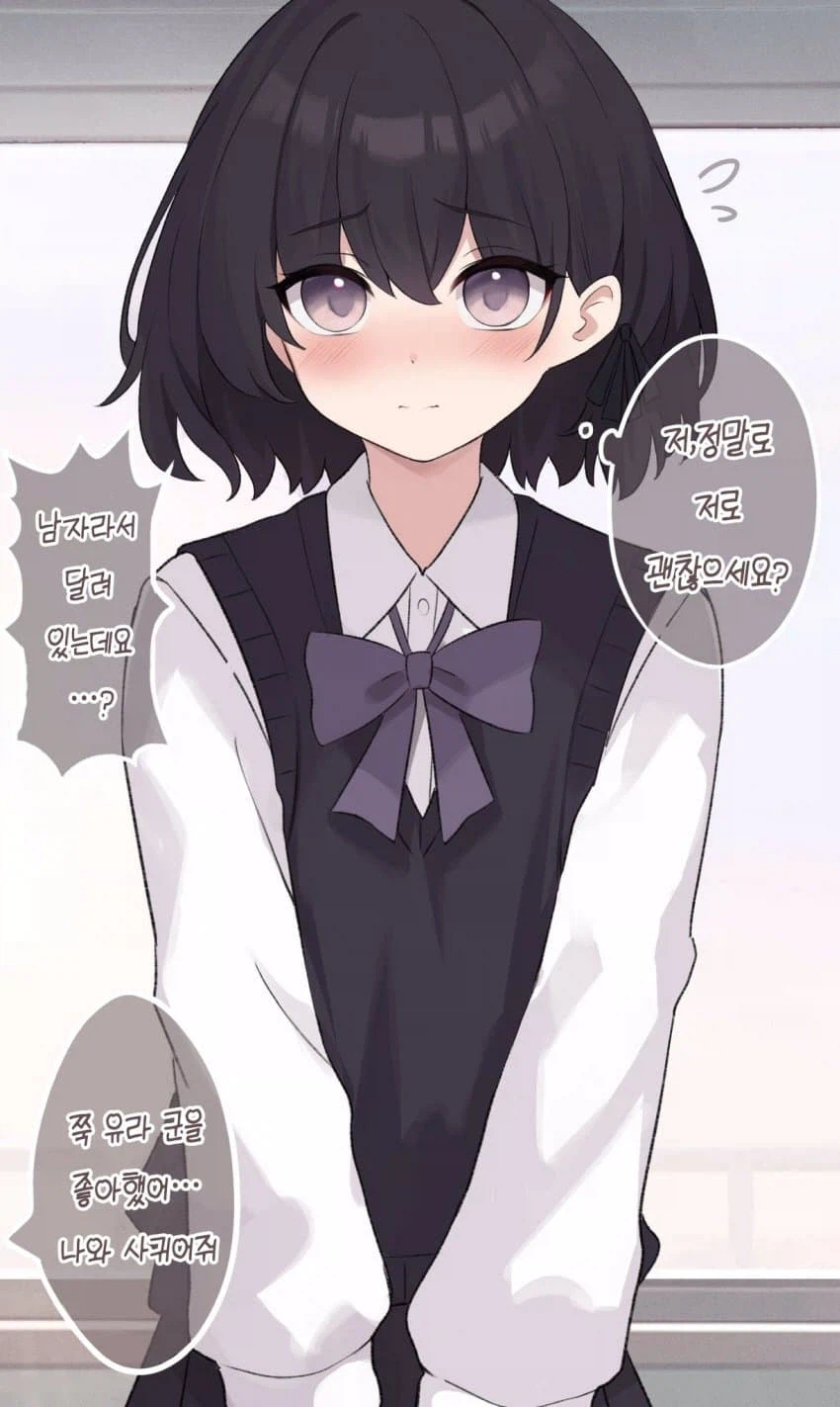 남자만 할수있는 모습_14.webp