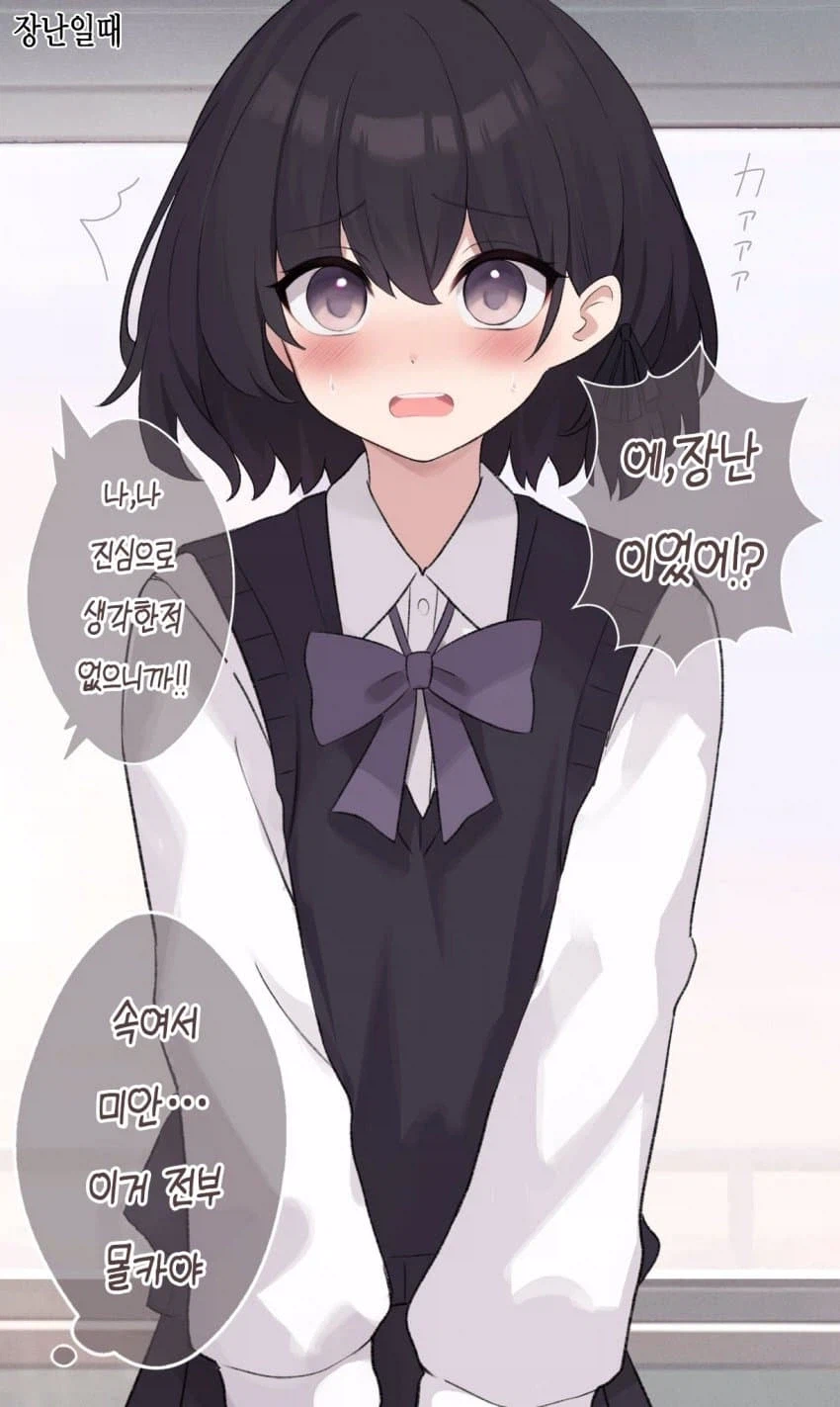 남자만 할수있는 모습_15.webp