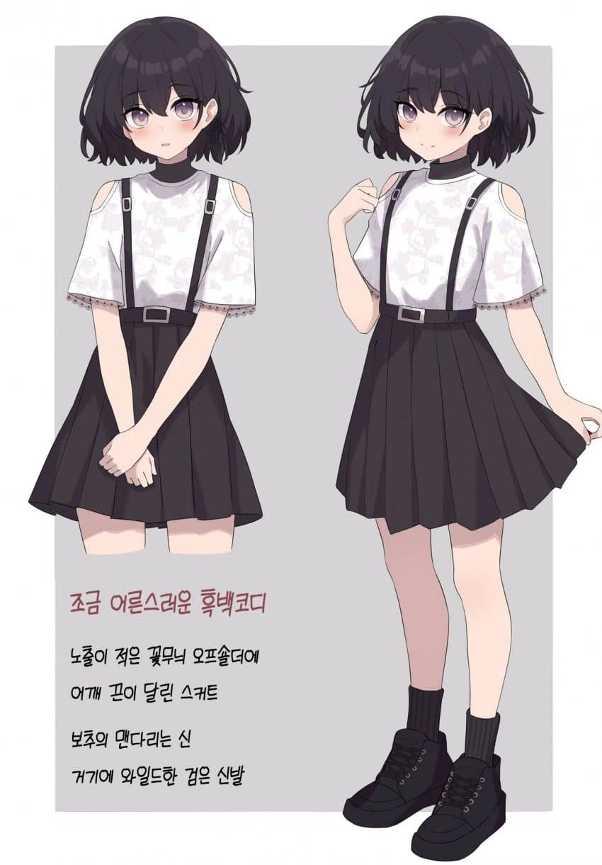 남자만 할수있는 모습_18.webp