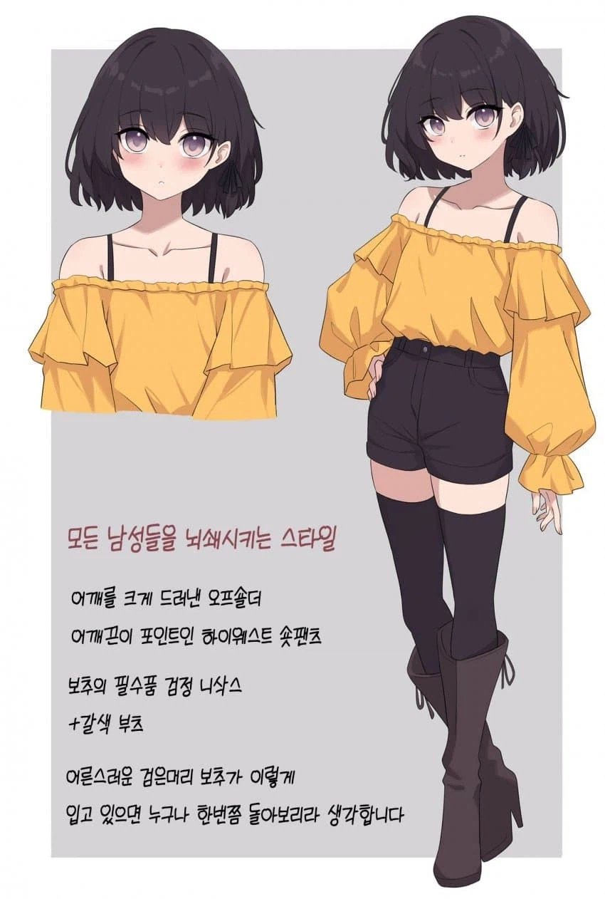 남자만 할수있는 모습_19.webp