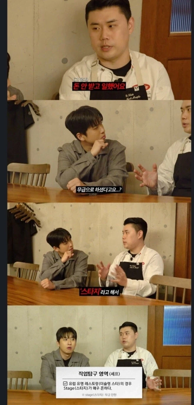 서양의 무급노동_1.webp