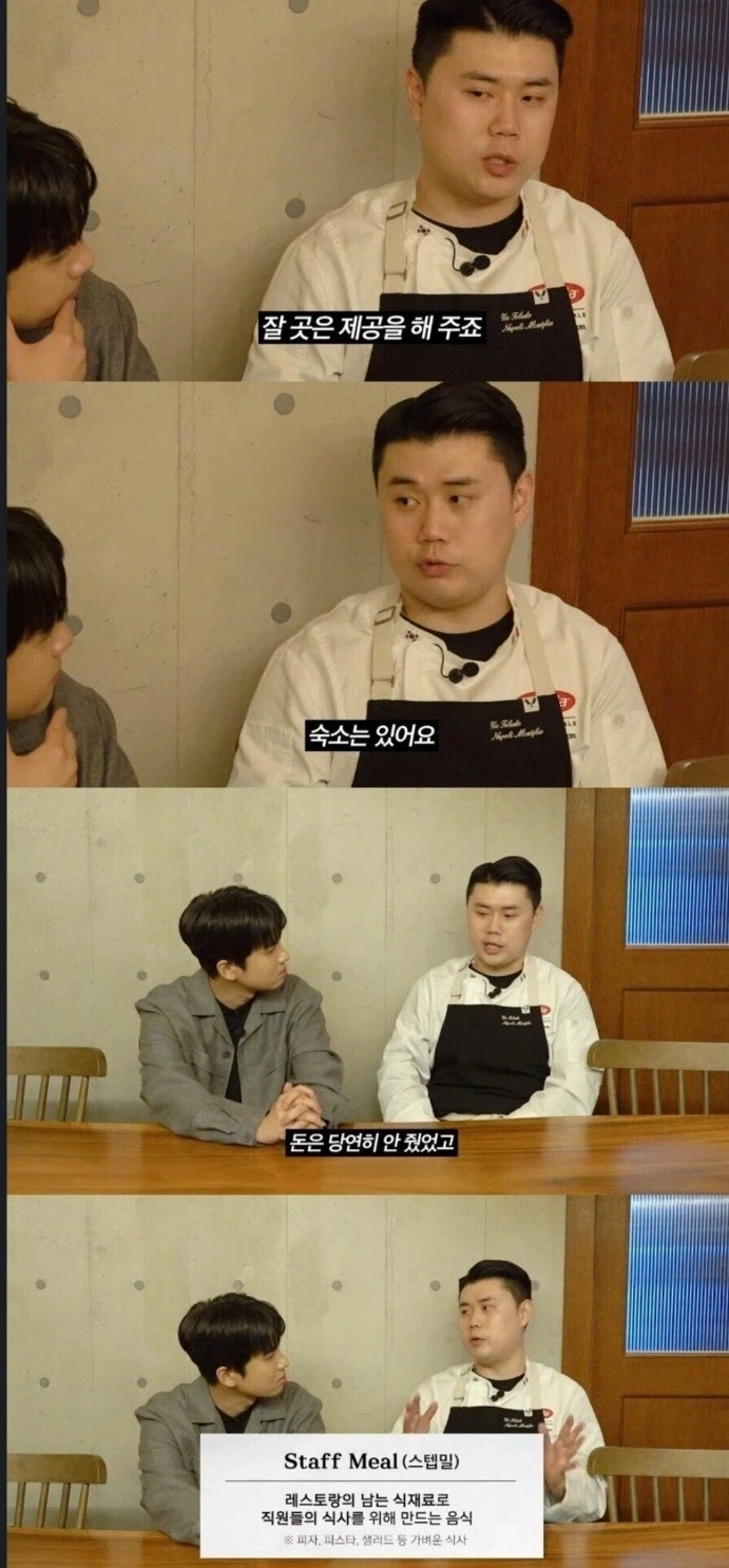 서양의 무급노동_4.webp