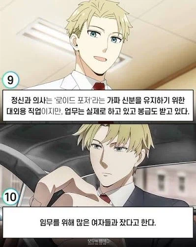 스파패]의외로 어느 정도는 역사 고증인 설정..._2.webp