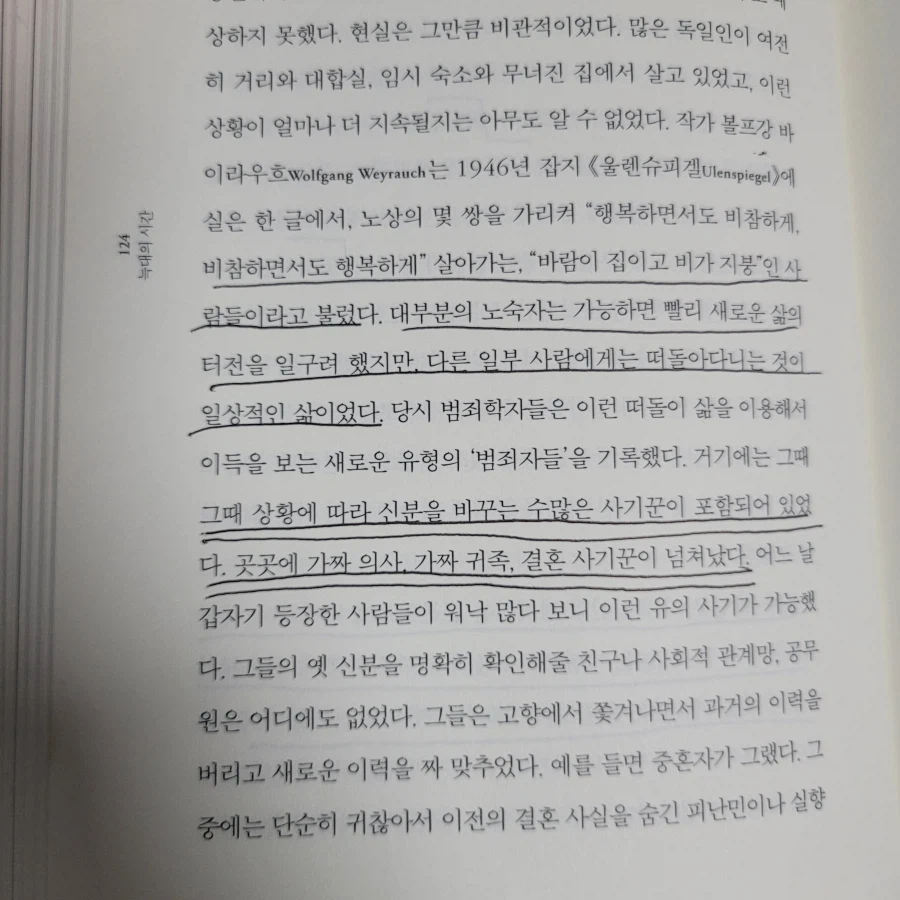 스파패]의외로 어느 정도는 역사 고증인 설정..._4.webp