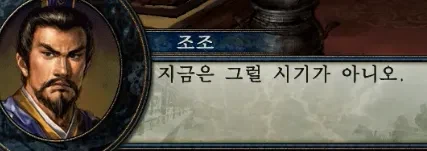 삼국지 10 명언 모음_1.webp