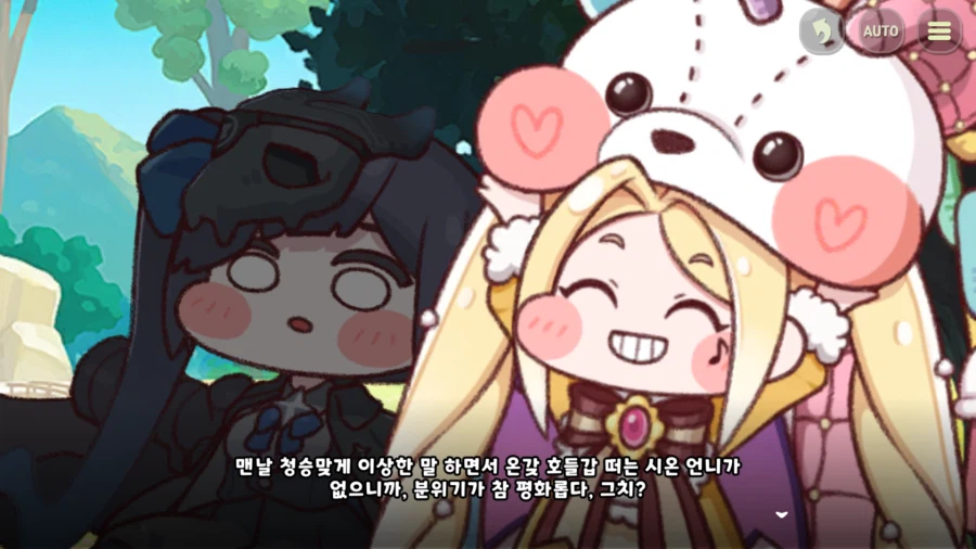 트릭컬) 클로에 vs 이드,시온 디스전_4.webp