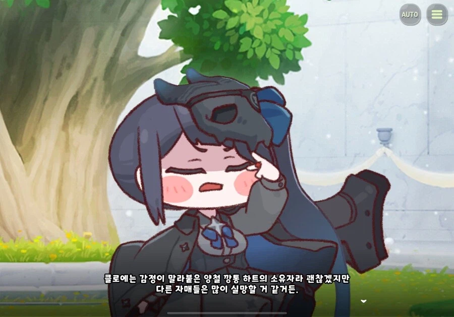 트릭컬) 클로에 vs 이드,시온 디스전_6.webp