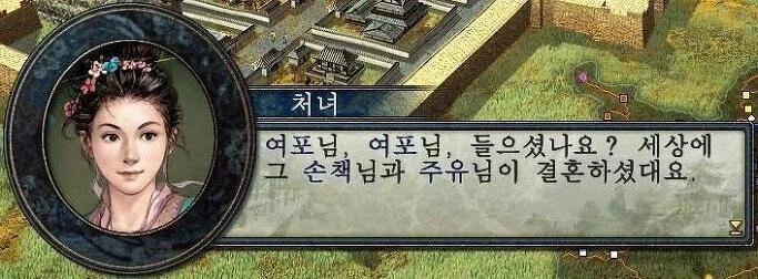 삼국지 10 명언 모음_2.webp