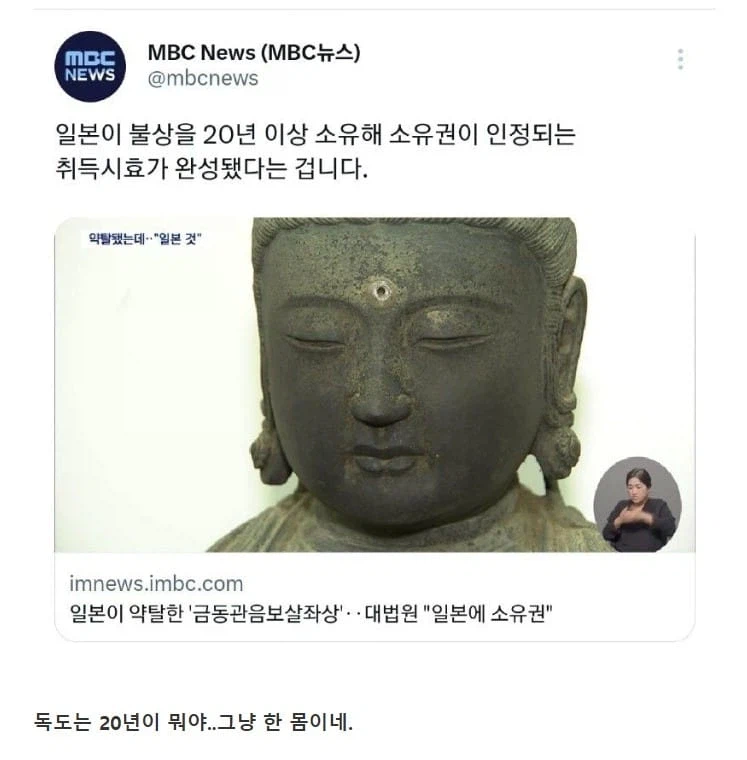 독도는 한국 땅이라 인정한 판결.jpg_1.webp