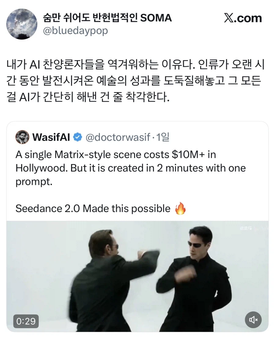 AI 예찬론자의 착각.jpg_2.webp