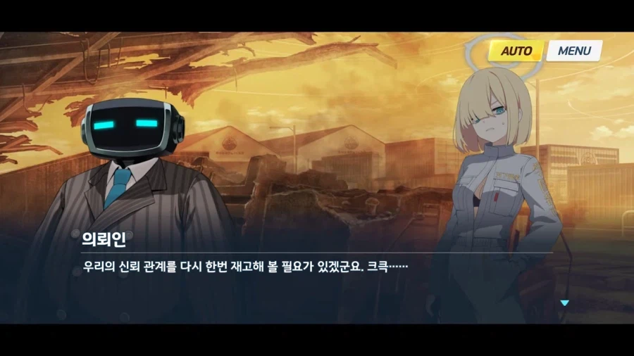 NPC 돌려쓰기_1.webp