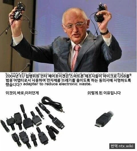 유럽에서 젠더 갈등을 한번에 통합한 법.jpg_1.webp