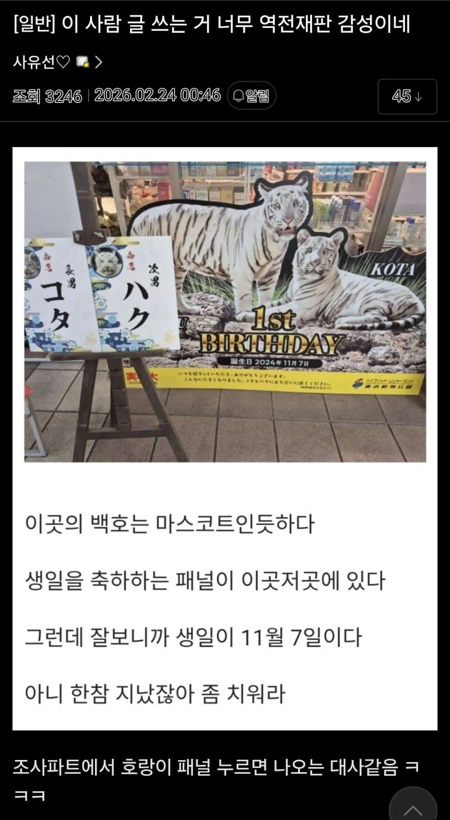 역전재판 독백처럼 글을 쓰는 사람_1.webp