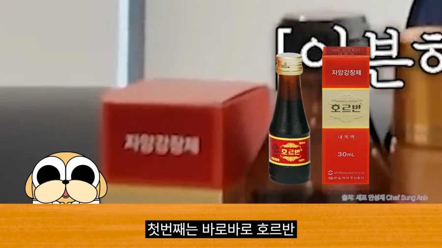 안성재 셰프가 흑백요리사하면서 먹은 소화제들_10.webp