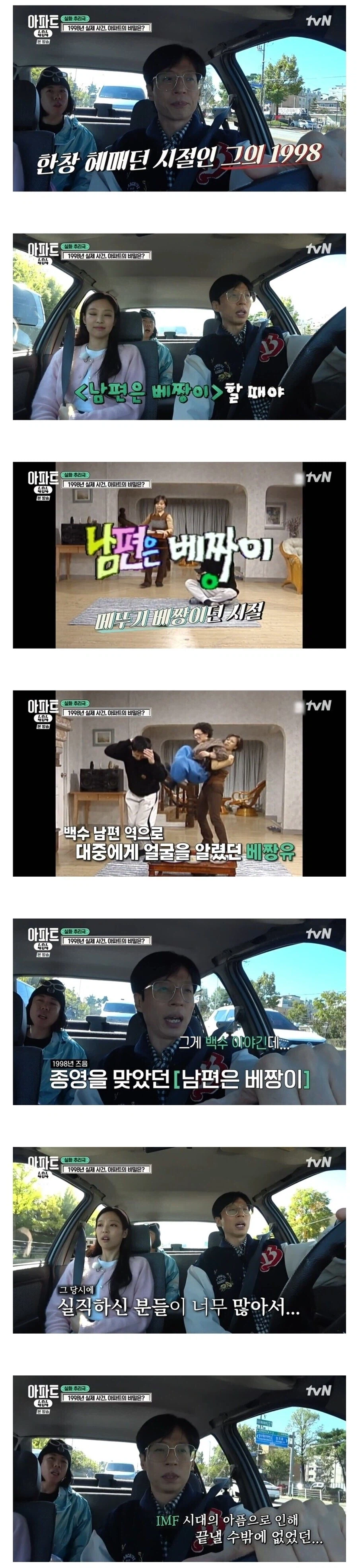 IMF 터져서 강제 조기종영.jpg_1.webp