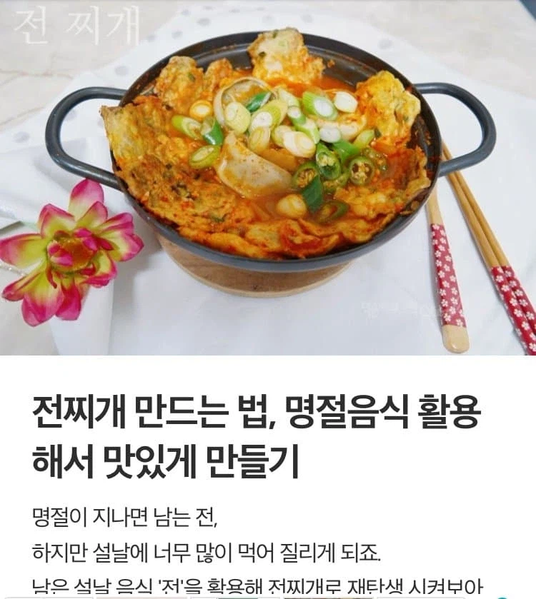 어릴때는 별로 였는데 솔찍히 맛있었던거_3.webp