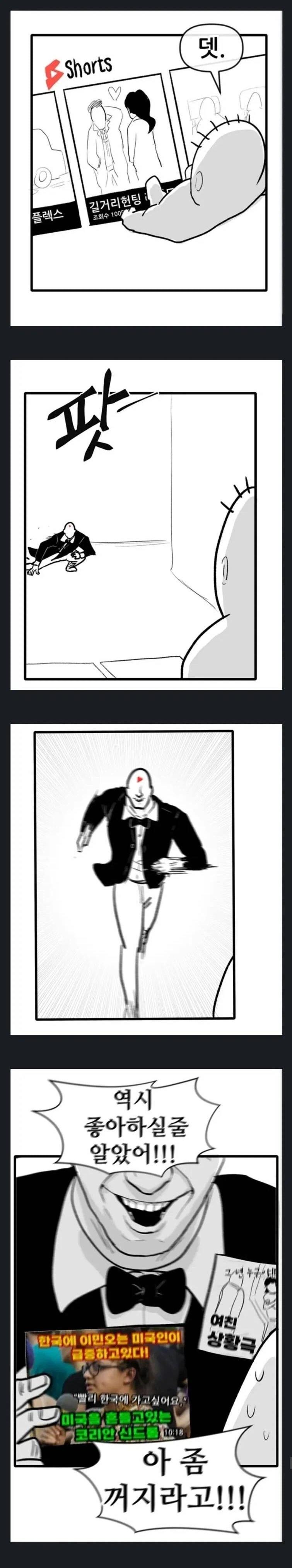 국뽕TV 안보는 이유_1.webp