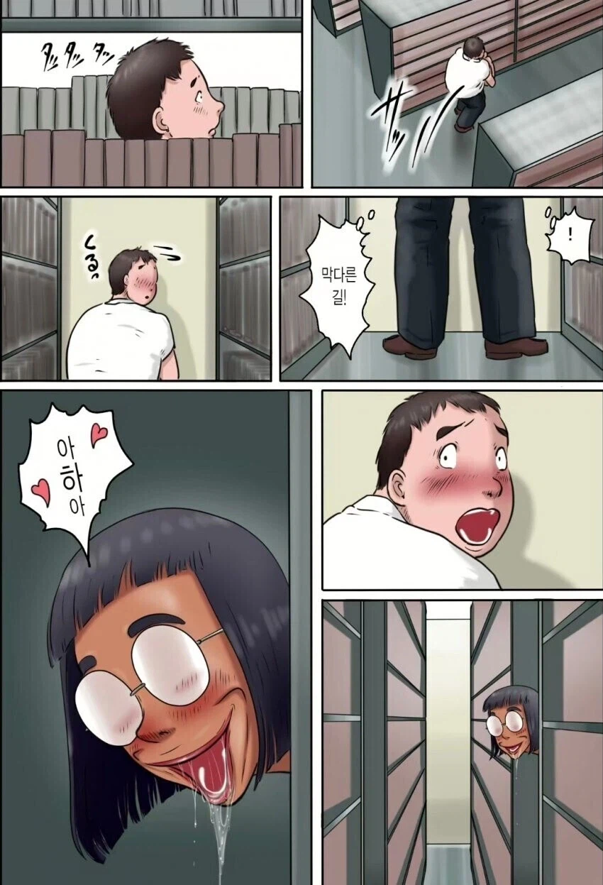 페도들이 죽으면 가는 지옥_2.webp