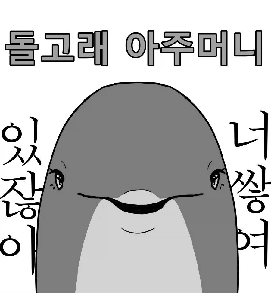 페도들이 죽으면 가는 지옥_3.webp