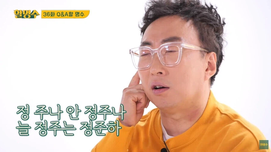 정준하 칭찬해 주는 박명수_4.webp