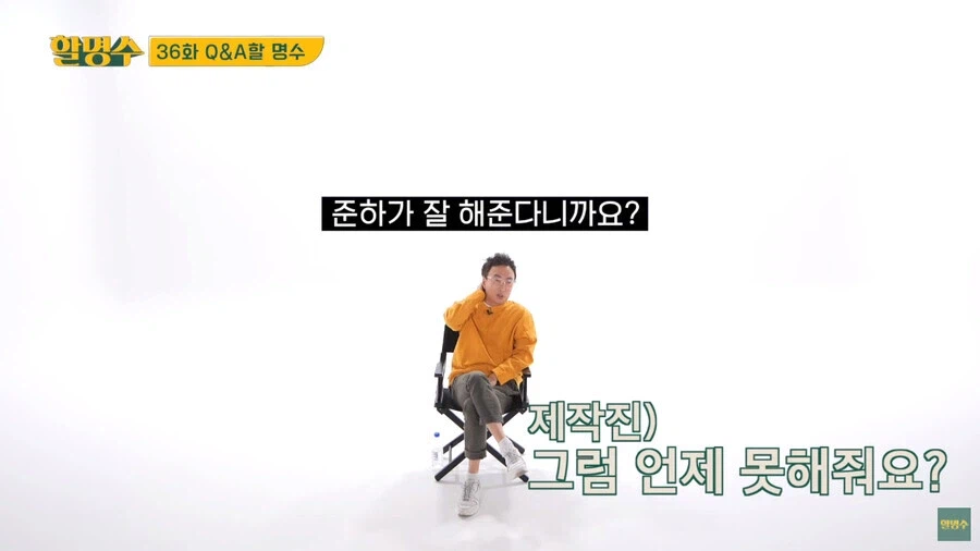 정준하 칭찬해 주는 박명수_5.webp