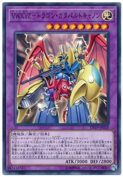 원작에선 단역이였는데 애니에서 푸쉬받은 유희왕 카드_6.webp