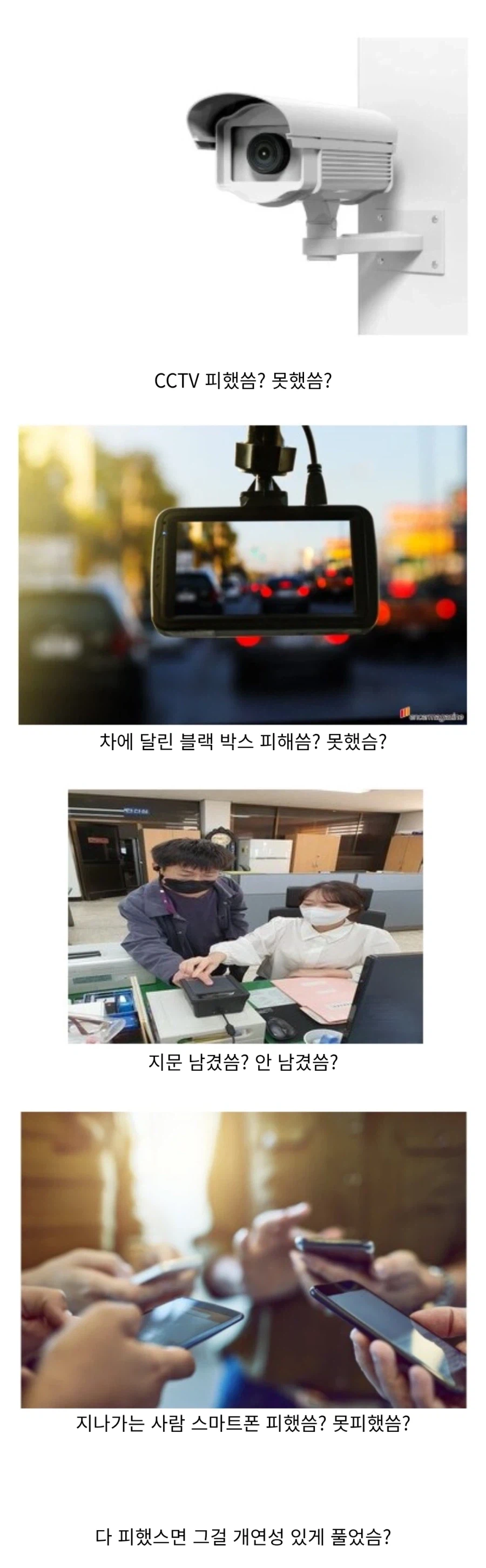 현대 배경 추리물이 힘든 이유.jpg_1.webp