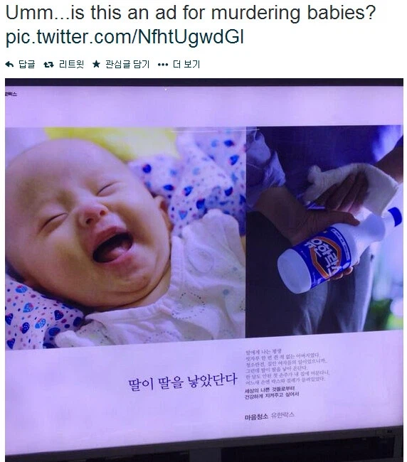 외국인이 보고 식겁했다는 한국 광고_1.webp