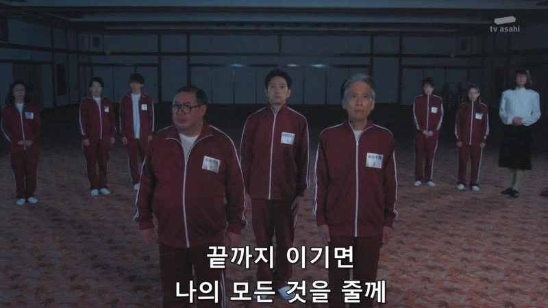 평범한 죽음을 거부하는 일본의 고징어게임_3.webp